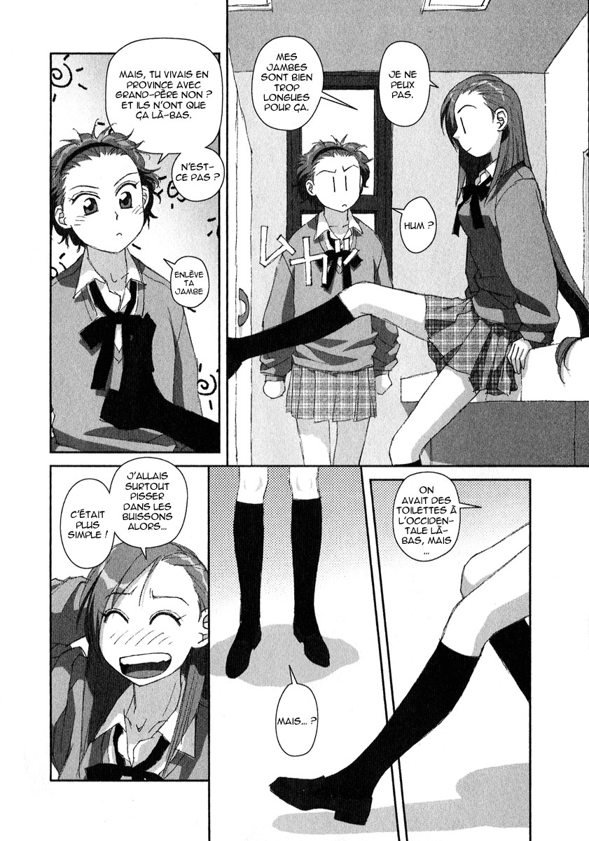 img Boku no Futatsu no Tsubasa 14